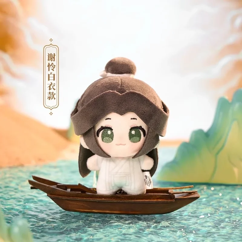 Minidoll Heavenly Official Bestows Blessings الرسوم المتحركة السنوية سلسلة عيد ميلاد طبعة محدودة أفخم قلادة مستديرة ومستديرة هدية #4