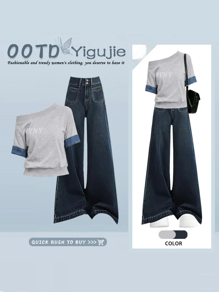 

Gray Spicy Girl High Waist Wide Leg Pants Set Summer Vintage Shoulder Oblique Denim Patchwork Short Sleeve Top And Bottoms