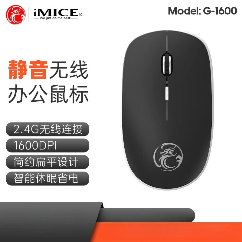 IMICE G-1600 Silent Wireless Mouse, 4-Button, 3-Level Adjustable, 2.4G, Fashionable, Lightweight, Business Office Mouse