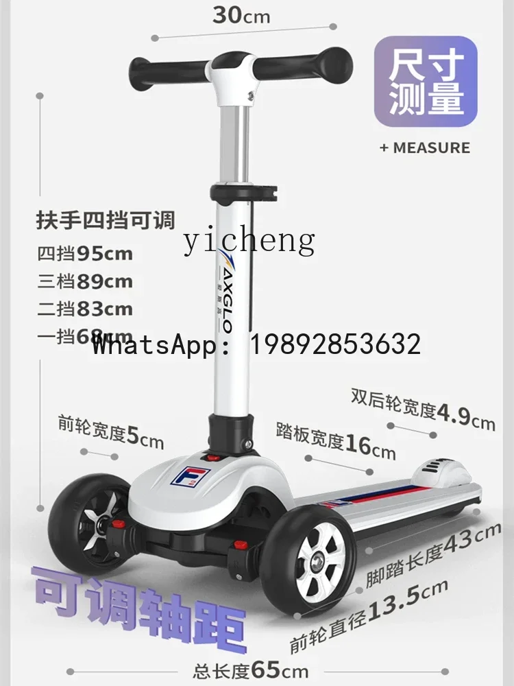 AE سكوتر الأطفال المتوسطة والكبيرة توسيع دواسة المضادة للانقلاب #5