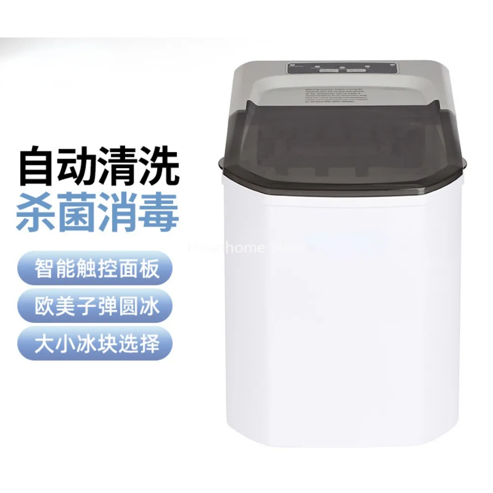 Ice Maker Commercial Household Small Specially Or Milk Tea Bar Counter Mini Portable Manual Ice Maker