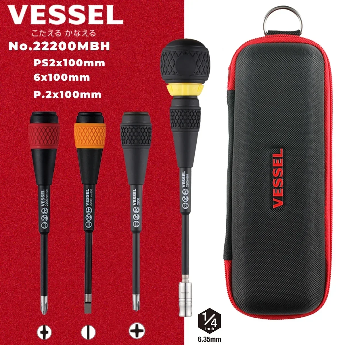 VESSEL 100mm Ball Handle Ratchet Interchangeable Lever Screwdriver, Electrician's Repair Hand Tools 5 Piece Set 2200MBHCPS2-4