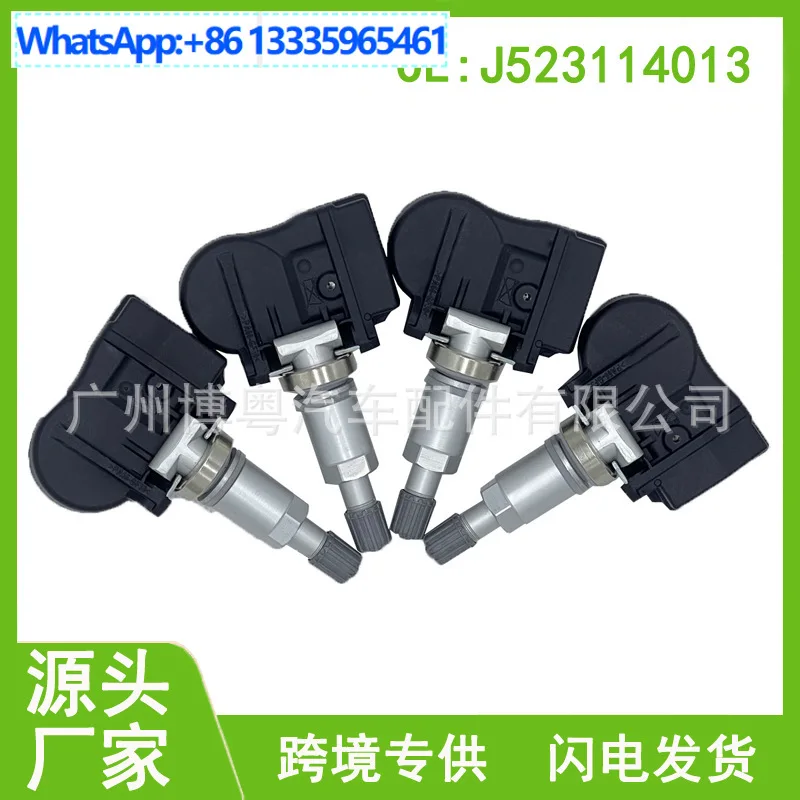 

523114013 100029429 Подходит для Geely Emgrand, датчик давления в шинах TPMS, датчик давления в шинах.