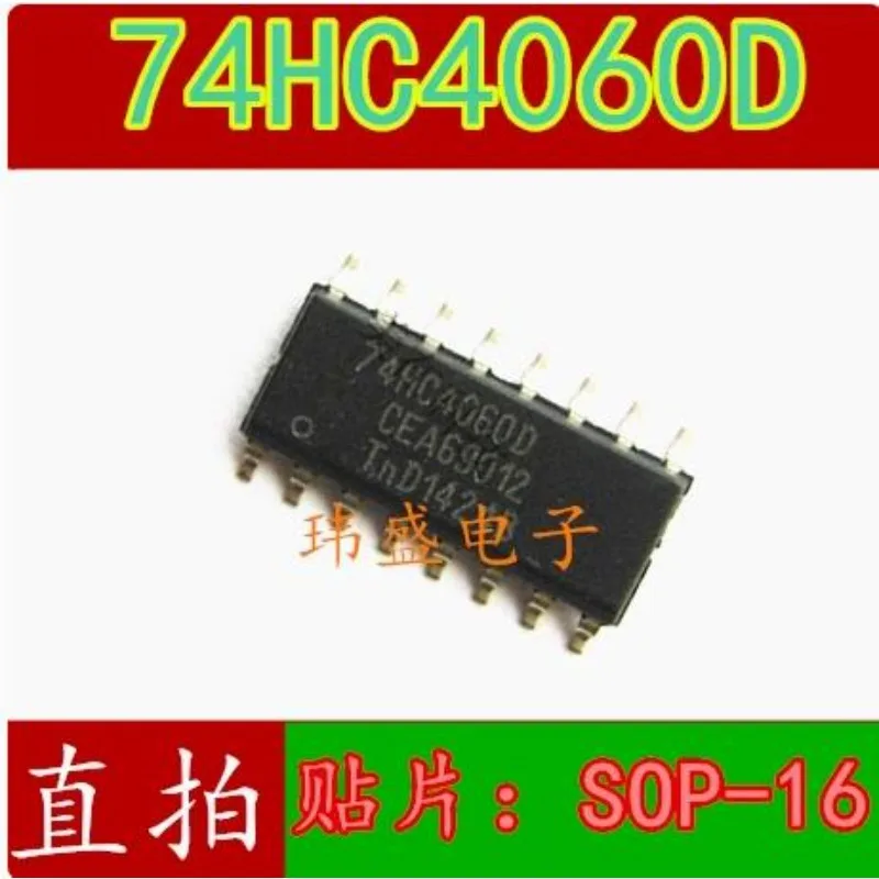 10 шт. 74HC4060D СОП-16 SOIC-16