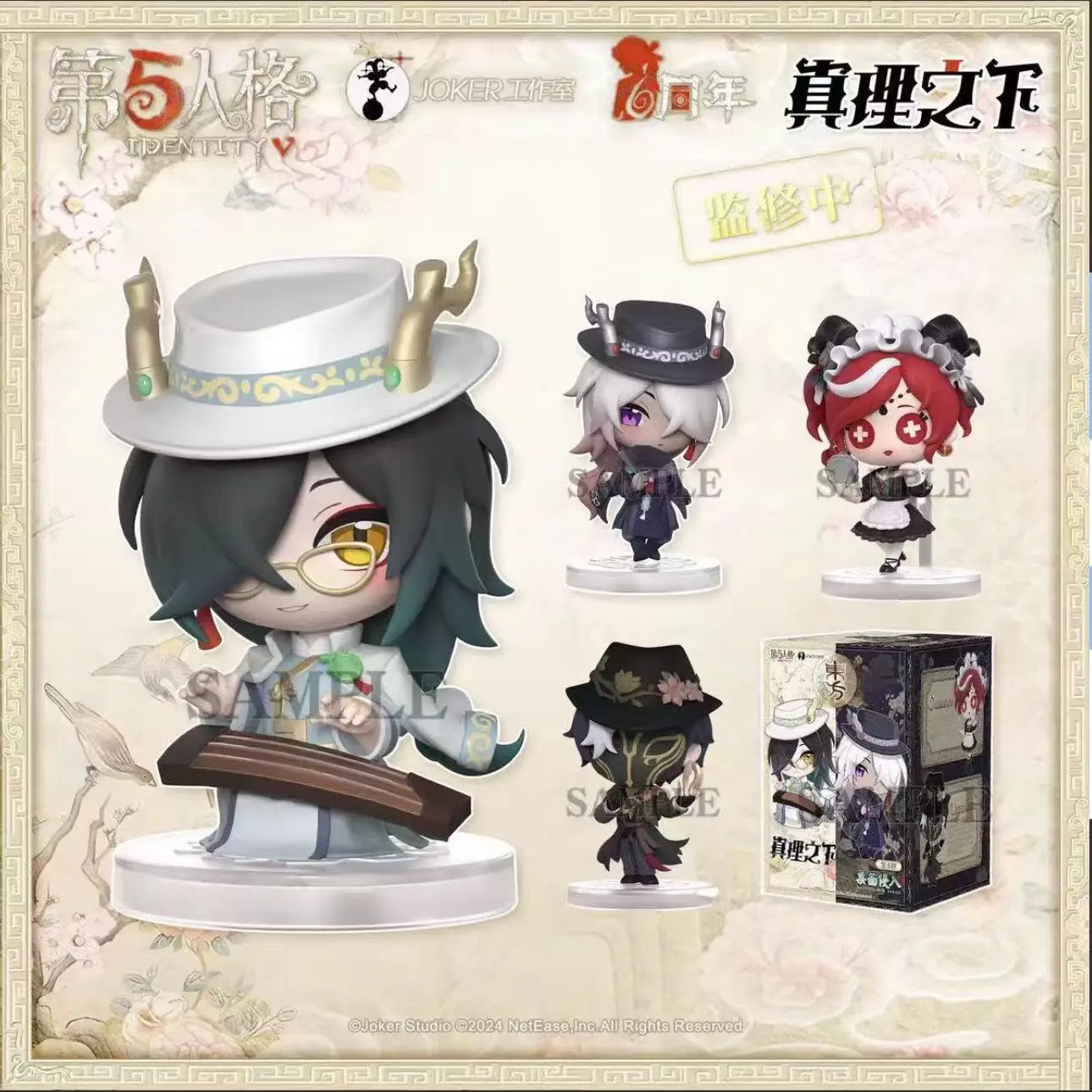 2025 New Identity V Anime Figures Under The Truth Fiona Gilman Figures Pvc Decoration Ornament Christmas Gift Toys