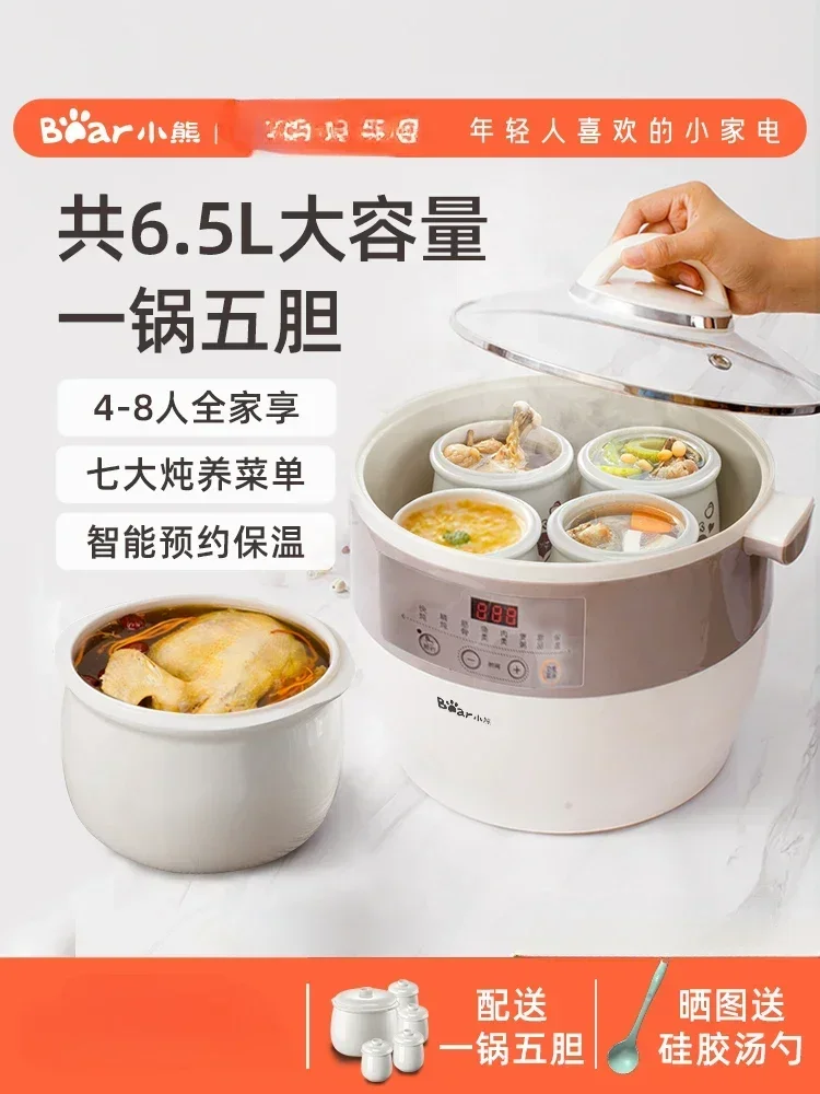 220V Bear Electric Stewpot with Large Capacity, Automatic Cooking and Multi-function for Soup and Porridge AG