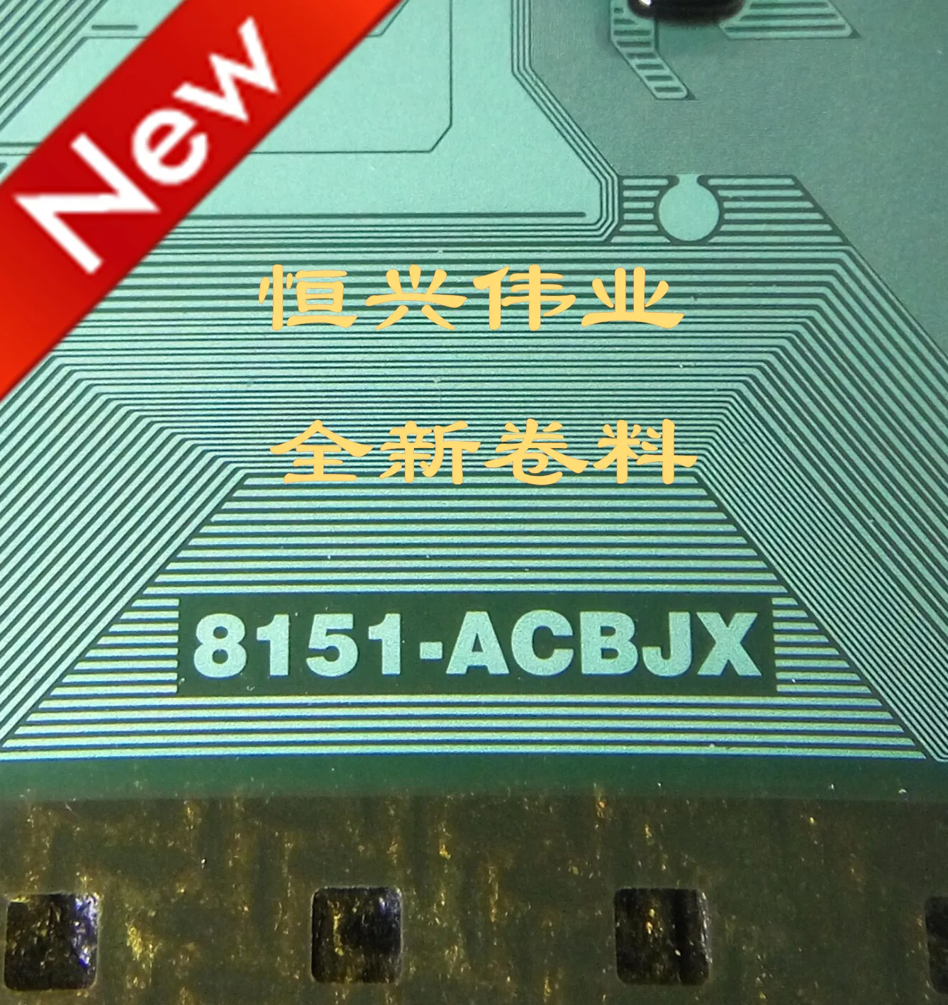 8151-ACBJX New LCD Driver IC COF/TAB Coil material