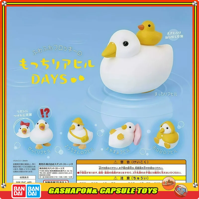 

STASTO Gashapon Ball Fluffy White Duck with Detachable Little Ribbon Hat Raincoat Design Collectible Desk Display Ornament
