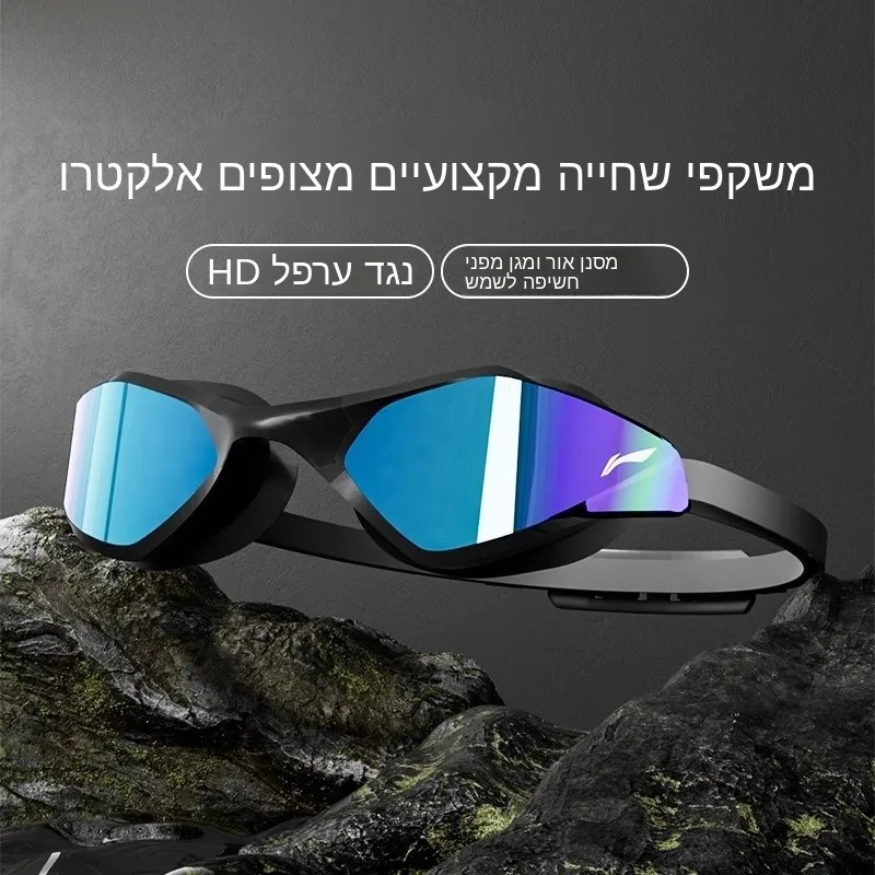 speed-swimming-goggles-men-women-training-high-definition-anti-fog-swimming-goggles-cap-set-professional-competitive-s