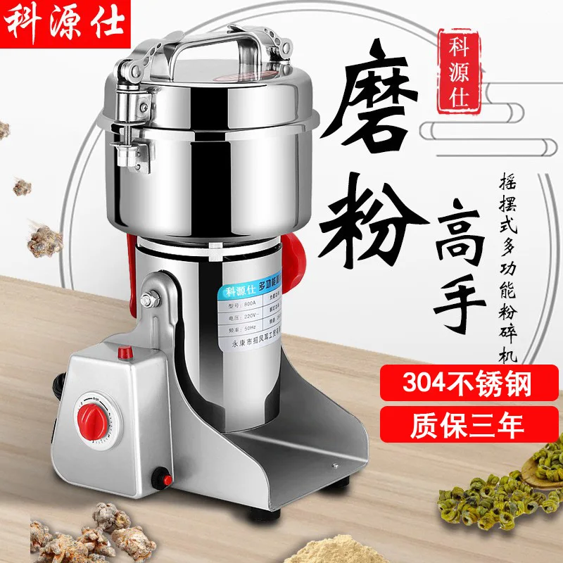 High-speed Large Crusher Medicinal Functional Large Crusher Stainless Steel Commercial Furniture Grote Versnipperaar ZYFSJ60