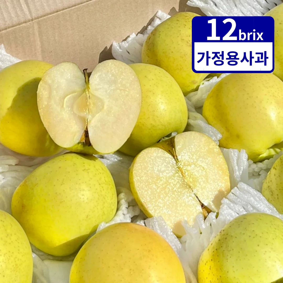 ★ Precio especial por tiempo limitado ★ Shinano Gold Manzana Dorada Uso Casero Tamaño 1/2/3/5kg