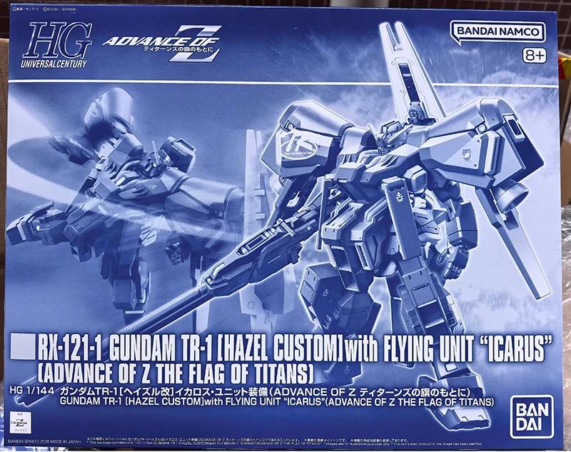 BANDAI PB LIMITED HG 1/144 RX-121-1 Gundam TR-1 Hazel Custom w