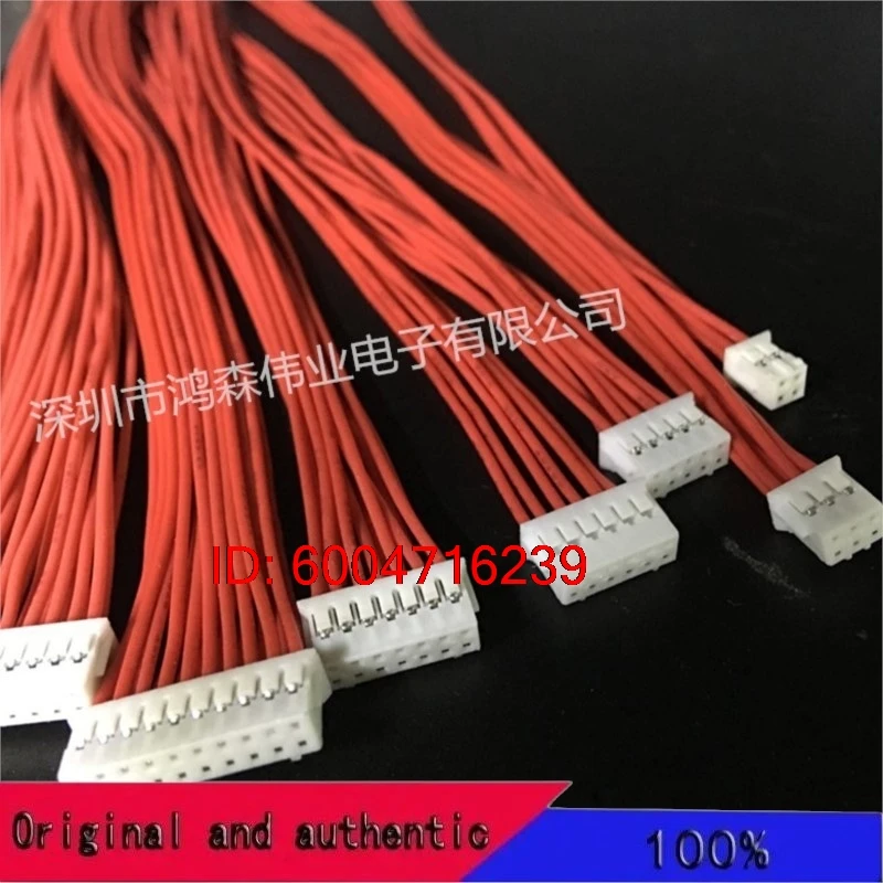 PHD2.0mm Double row connector double head/single head electronic connection cable 2*2P/6P8P10P12P15~40P