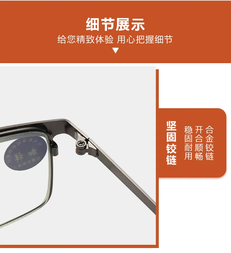 Shatar Presbyopie-Brille mit Edelstahlrahmen, Anti-Blaulicht-Brille für Business, mittleres Alter und ältere Menschen, hochwertige Männer und Frauen – Detail 7