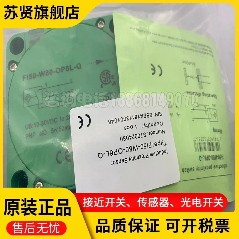 

FI50-W80-OD9L-Q brand is ZCHSHE