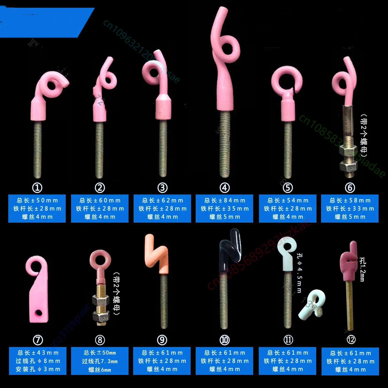 10Pcs Ceramic Pig Tail Triple Hook Dog Tail Wire Guide Hook Wire Guide Through the Coil Sun Ring Textile Accessories