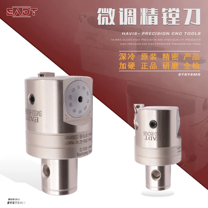 

EADT CBH Fine-tuning boring tool CBH20-36 25-47 32-60 53-95 Milling machine Machining center boring tool