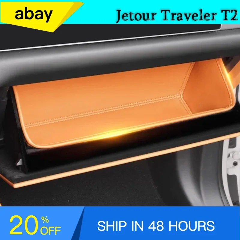 jetour-トラベラー-t2-2023-2024-自動ドア収納ボックス副操縦士グローブボックス収納ボックス自動車内装部品に適合
