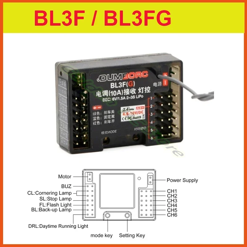 DUMBORC 2.4G 6CH Receiver BL3F 3 In 1 Integrate Light Controller 10A Brush ESC w/6V 1.5A BEC for 1/10 1/12 1/14 1/16 RC Car Part