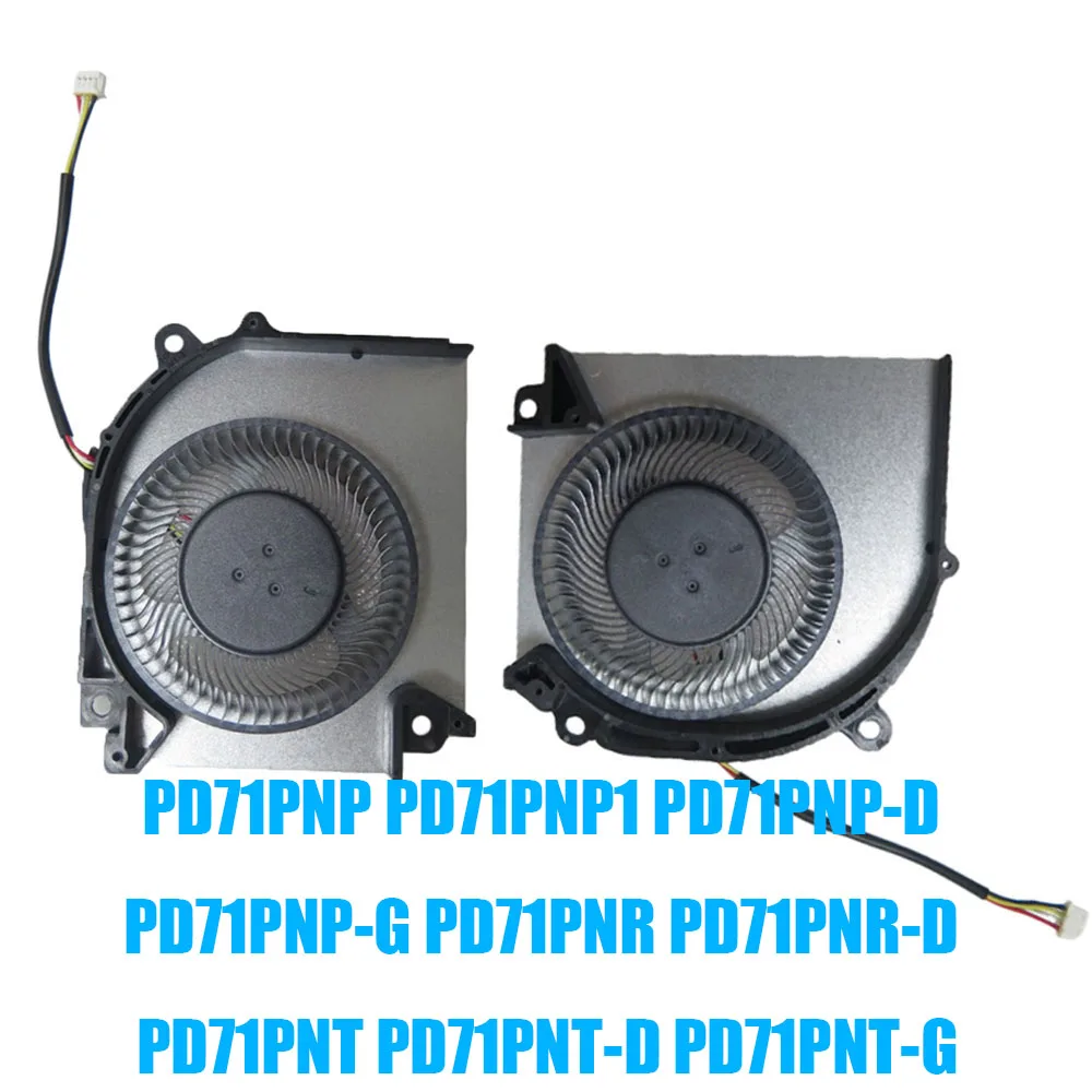 

Новый вентилятор для ноутбуков CLEVO PD71PNP, PD71PNP1, PD71PNP-G, PD71PNR, PD71PNT, PD71PNT-G, PD71PNN, PD71PNN-G, DC5V 2.5W 0.5A 4PIN (для CPU/GPU)