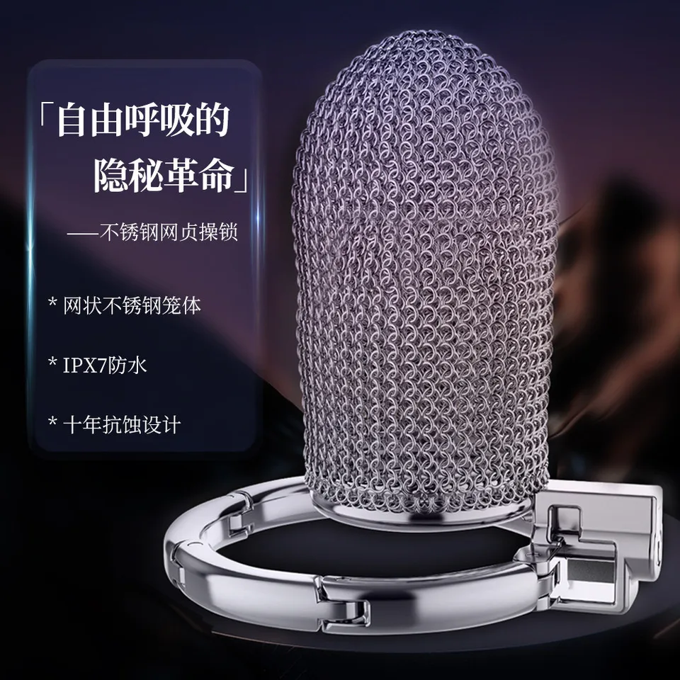 Metal Mesh Chastity Cage Sexy Adult Man Lock Fetish Cock Adjustable Penis Ring Gadgets Erotic Sex Toys