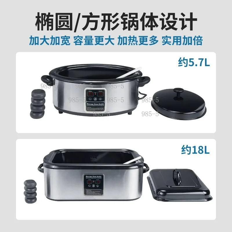 Touch Screen Digital Display Hot Stone Massage Heater