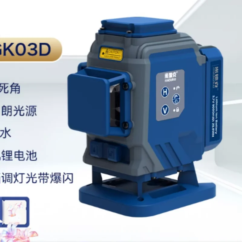 12, автономный высокоточный лазерный настенный измеритель сильного света, автоматический измеритель уровня видимого уровня на открытом воздухе