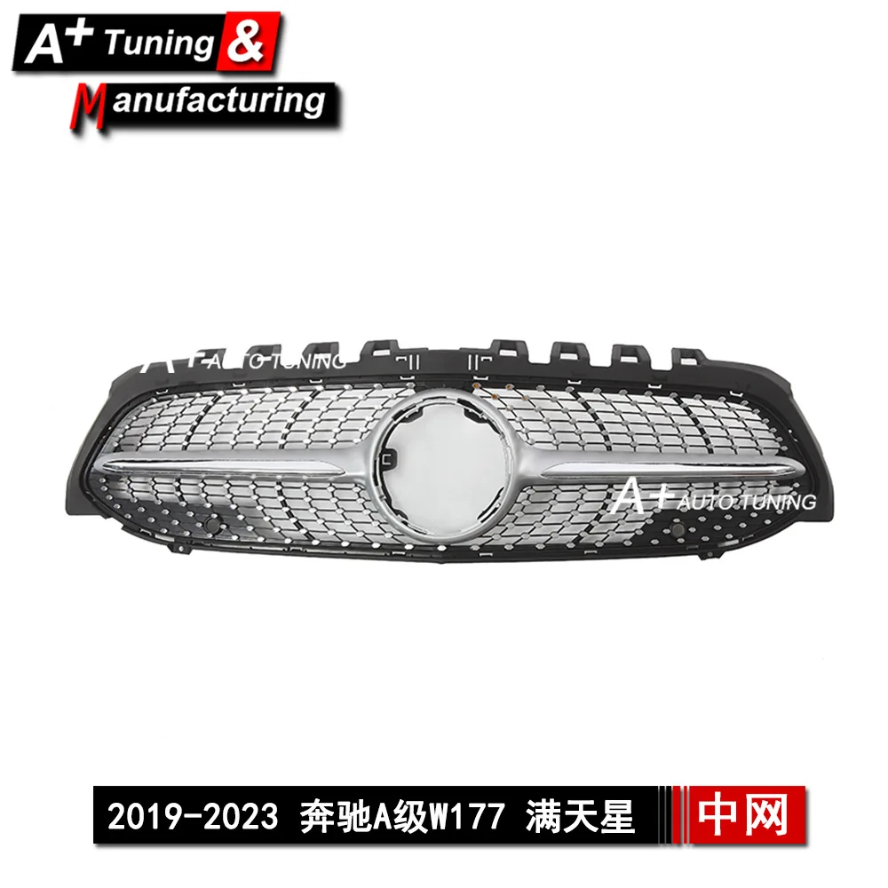 

Suitable for Mercedes-Benz A-Class W177 2019-2023 Gypsy Star Silver Low-end Modified China Grid A220