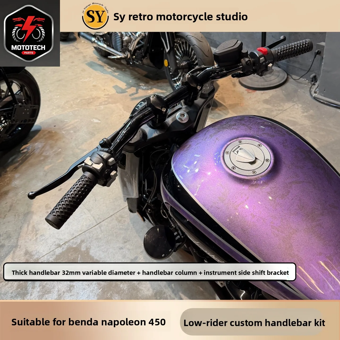 Benda Napoleon 450 low-lying handlebar set, personalized appearance, posture, handlebar column, instrument stand