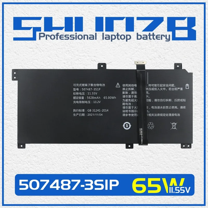 SHUOZB 507487-3S1P Laptop Battery For Tongfang SZ810 507487-3S1P Tablet PC 11.55V 65WH 5628MAH