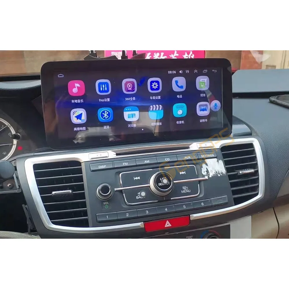 

12.3" Android 13 CarPlay Car Radio For Honda Accord 9 2013-2018 Touch Screen Multimedia Player GPS Navigation Car Accessories