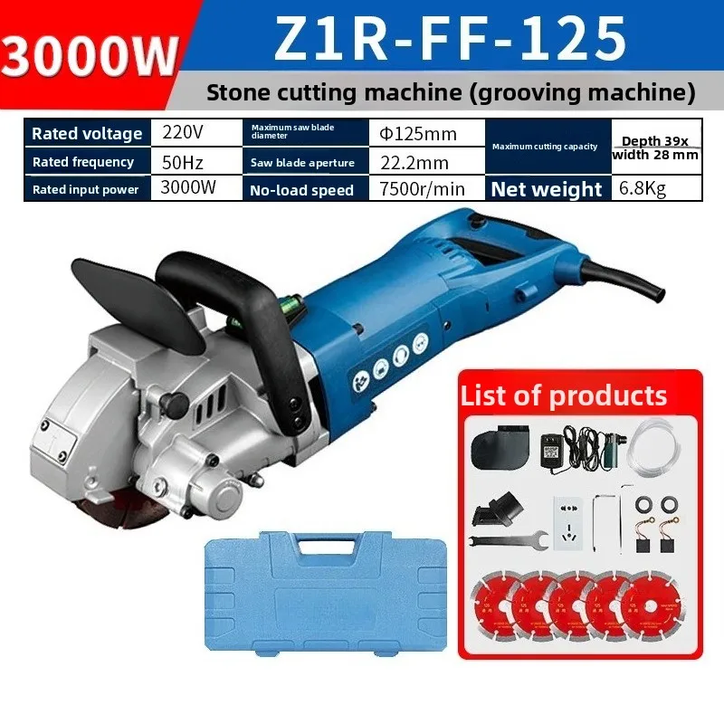 One-time forming and grooving machine, dust-free water and electricity installation concrete trough automatic wall cutting