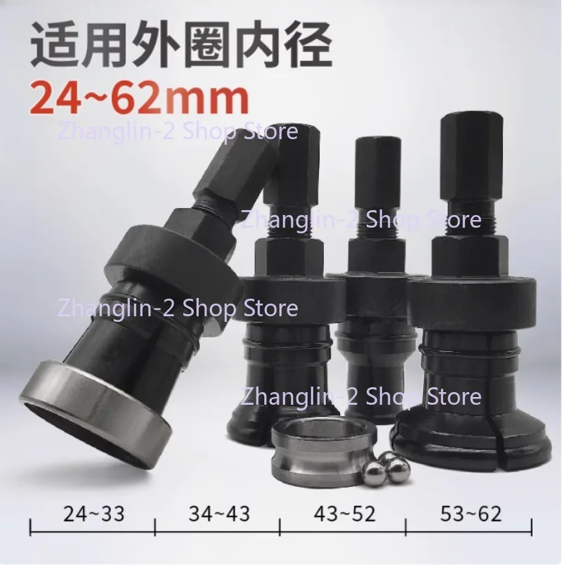 Heavy Duty Inner Bearing Puller Fixture 24-62mm: 40 Chrome Hardened Clamp for Machinery, Auto, and Motorcycle Repair