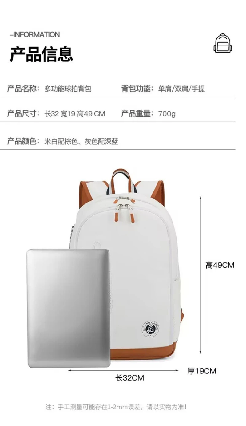 Thumbnail 3 - #8 Latest Tennis Racquet Bags Offers