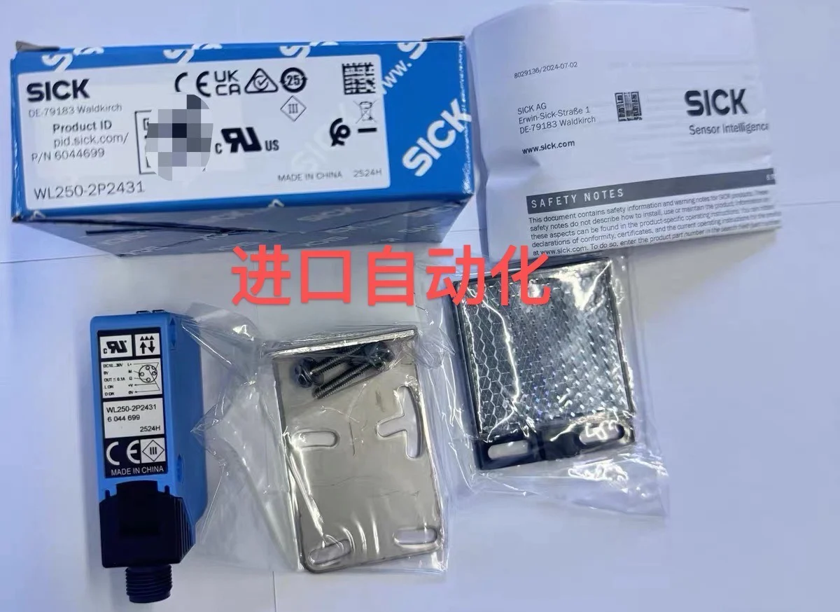 SICK WL250-2P2431 Order Number (6044699)