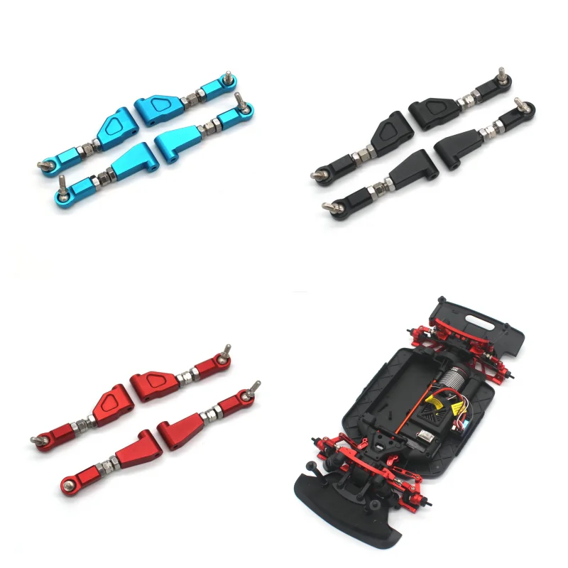 HNR H9802 Dodge H9803 Horse E30 Version RC 1/10 Remote Control Car Metal Parts Front and Rear Upper Rocker Arm Components