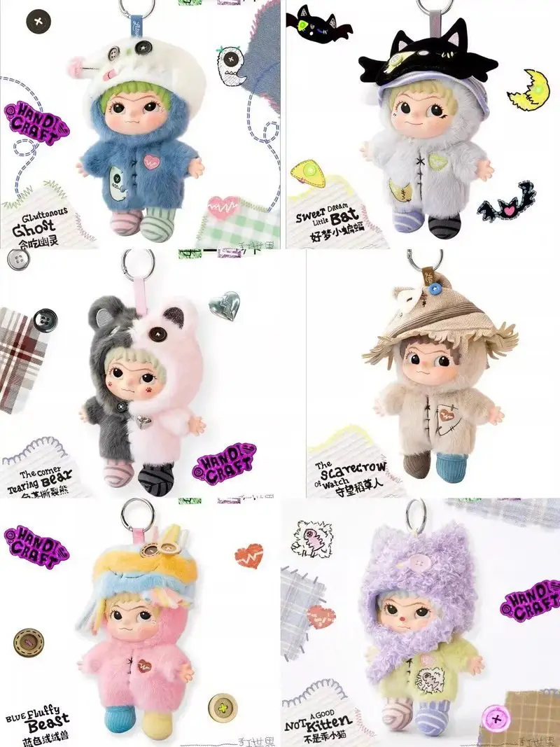 

Оригинальный брелок-подвеска Wakuku 4th Handcraft World Series Blind Box: милая виниловая кукла с лицом, украшение для сумки, подарок для девочек и подруг