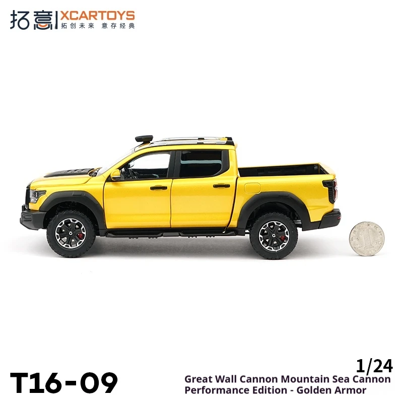 XCARTOYS 1:24 مقياس عالي الدقة نموذج سيارة مصنوع من خليط معدني للجدار العظيم مدفع البحر الجبلي إصدار الأداء لعبة درع ذهبي مركبة