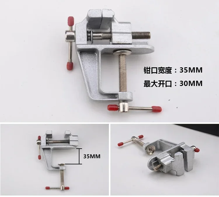 Mini aluminum alloy table vice universal suction cup table small pliers 360 degree rotation