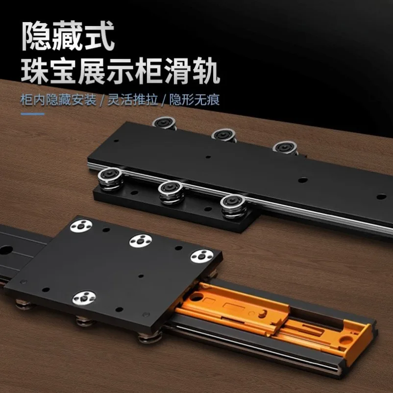 Hidden Damping Drawer Slide Bottom‑mount Buffer Track for Jewelry Display Cabinet Pull‑out Table Hardware
