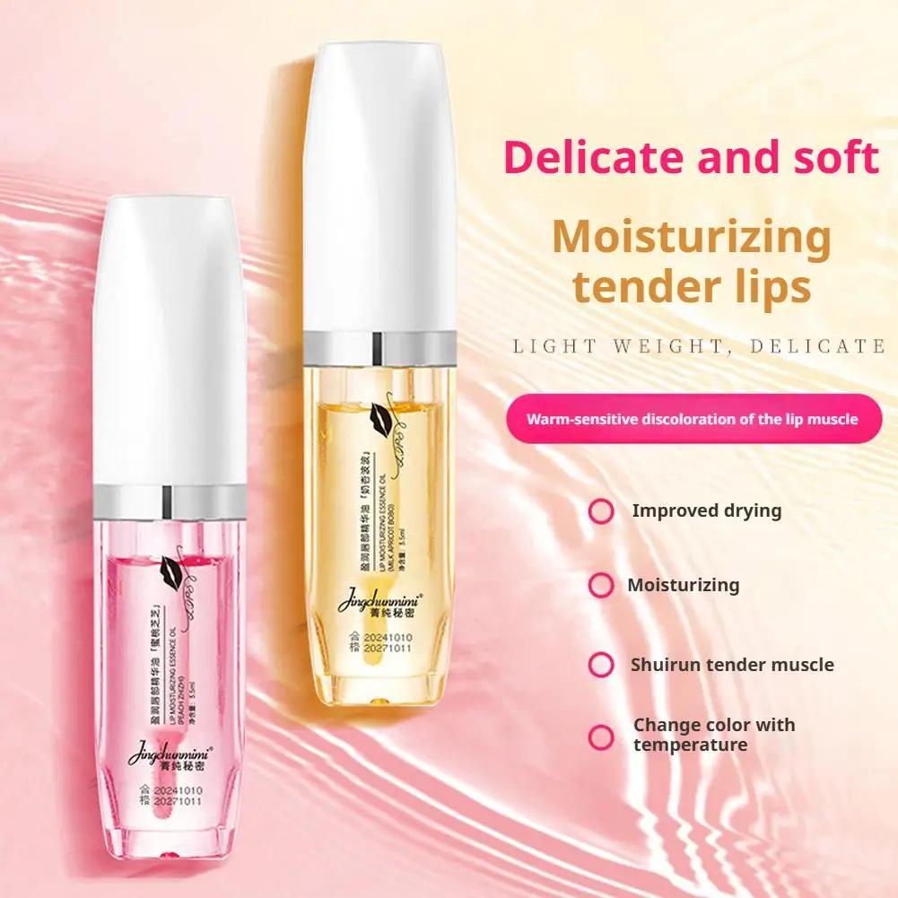 1pcs Lip Moisturizing Oil 2 Colors Available Dudu Lip Moisturizing Moisturizing Lip Water and Color Mist Color Lip Gel L3X6