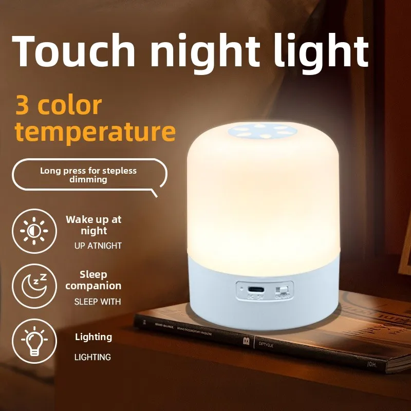 Rechargeable Touch LED Night Light, Tap Control Ambient Bedside Lamp, Dormitory Desk Lamp for Night Feeding