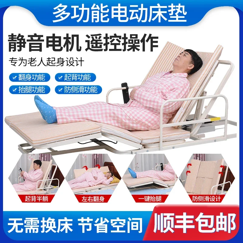 Electric bed lift for elderly pregnant women with paralysis and bed rest multifunctional back lift