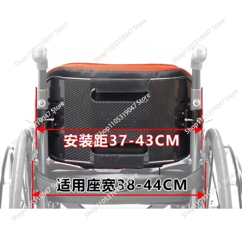 New UltraHard Backrest Sports Wheelchair Specialized for Disabled Wheelchair Accessories  backrest No wheelchair included