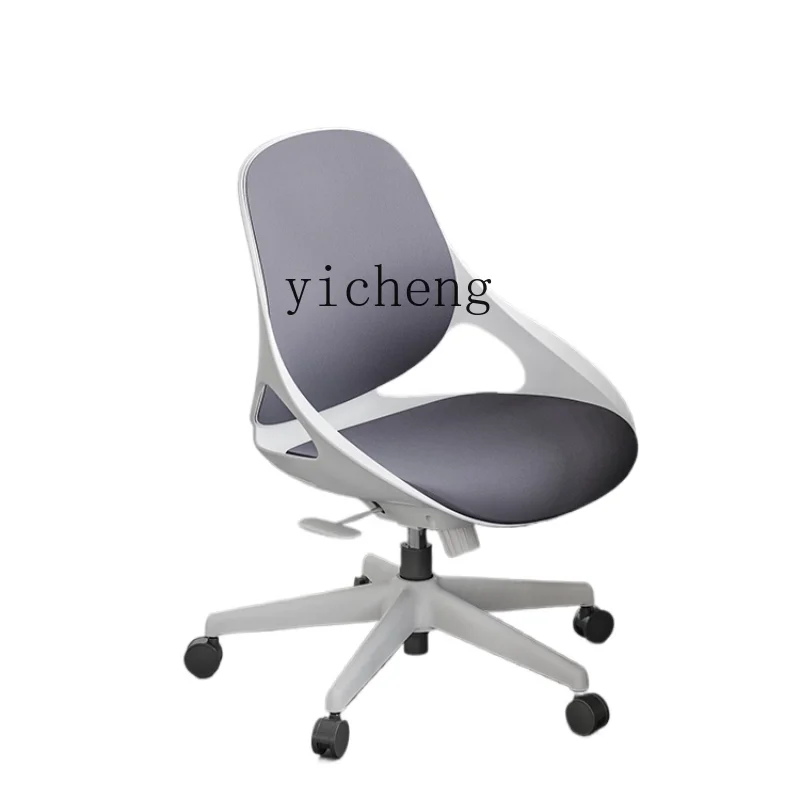 

ZK Ergonomic Computer Chair Student Household Writing Chair Office Breathable Back/Waist Support