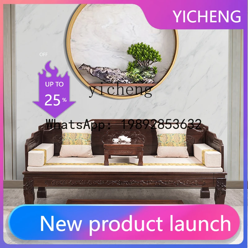 

x9 New Chinese Zen Style Solid Wood Bed Sofa Living Room Pineapple Grid Wood Antique Furniture