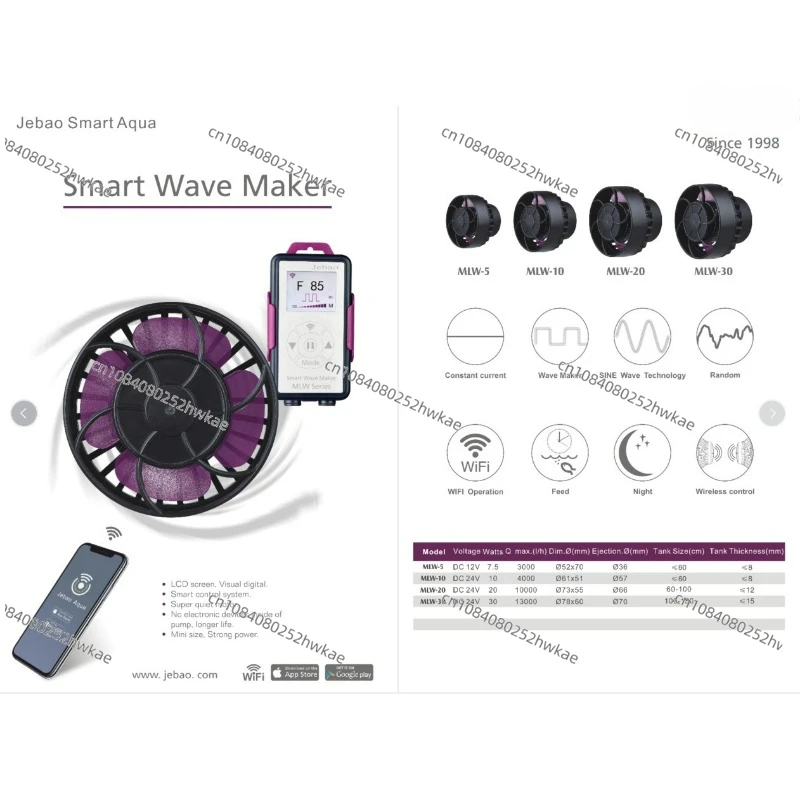 New Marine Aquarium Wireless Wave Maker MLW-5 MLW-10 MLW-20 MLW-30 Wave Pump with WiFi LCD Display Controller Wave Pump