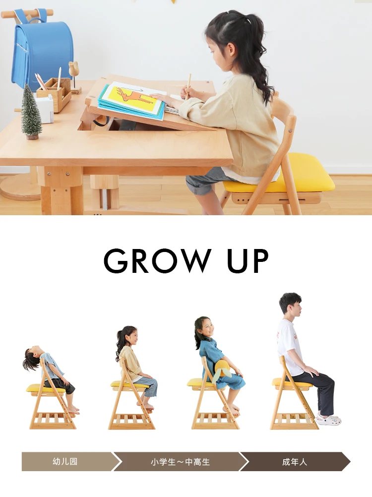 Adjustable children's learning chair made of solid wood for household use, with multiple functions of lifting and lowering