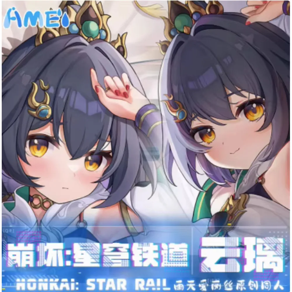 

Японское аниме Acg Honkai: Star Rail Yunli Sexy Dakimakura Hing Body Наволочка Чехол Наволочка Подушка Постельные принадлежности Подарки YT