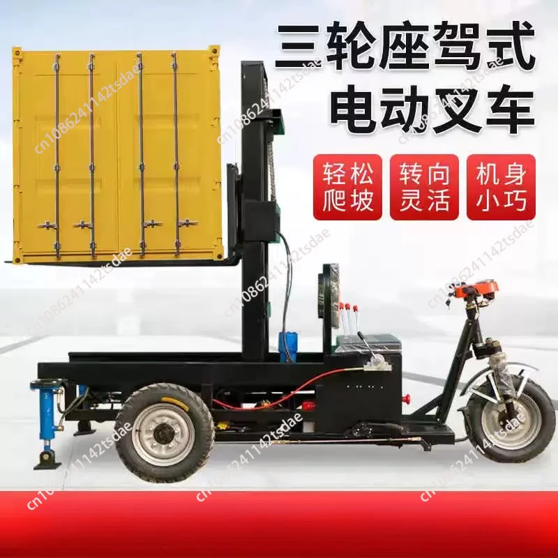2-In-1 electric three-wheel forklift electric stacking and unloading tricycle